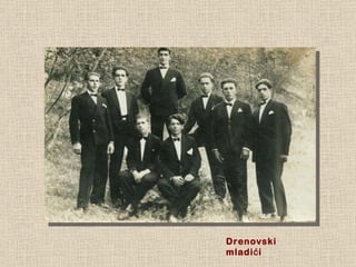 Drenovski mladići 