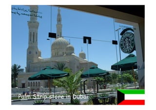 Palm Strip store in Dubai
 