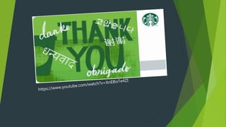 ORGANIZATIONAL STRUCTURE AT STARBUCKS