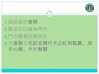 1.ƷYӍԃ
2.lǶλьT
3.TЃݻӍϢ
4.ɲԃӛSп֮tc
Mo䛡ƬN~
 