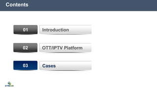 Starcor IPTV/OTT Solution. The Introduction | PDF