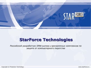 Добро Пожаловать В StarForce 2011. 24.11.11