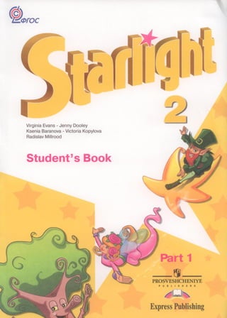 Starlight 2 student's book 1