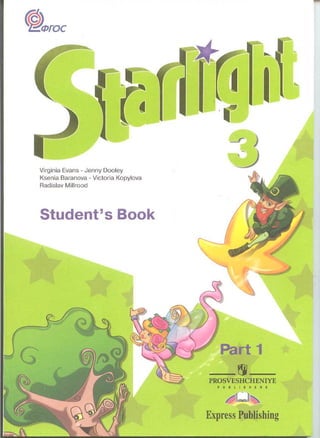 Starlight 3 student's book 1