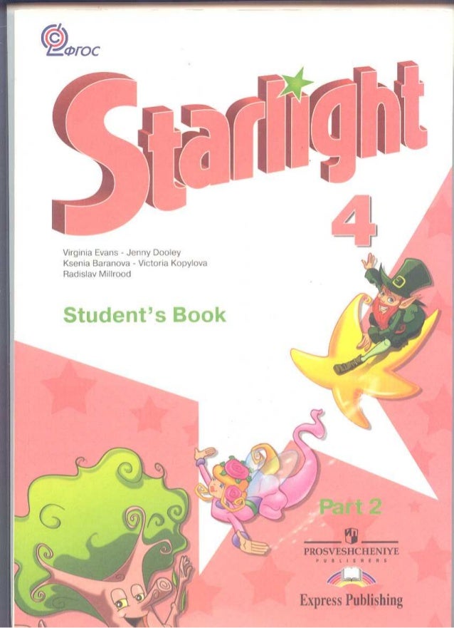 Starlight 8 student s. Starlight 4 Workbook. Starlight 8 Workbook. Starlight Workbook 2 класс 1 часть. Starlight 2 Workbook Part 2 ответы.