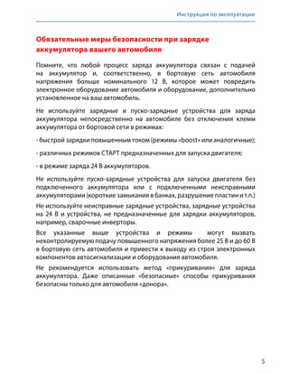 Star Line A95 | PDF