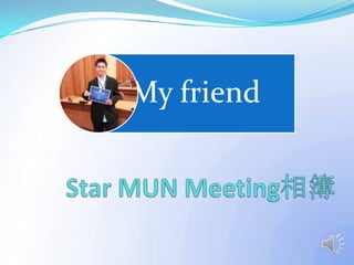 My friend
 