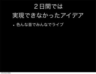 gǤ
gFǤʤäǥ
?ɫǤߤʤǥ饤
13422
 