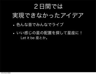 gǤ
gFǤʤäǥ
?ɫǤߤʤǥ饤
?ФǤä̽ˣ
Let it be Ȥ
13422
 