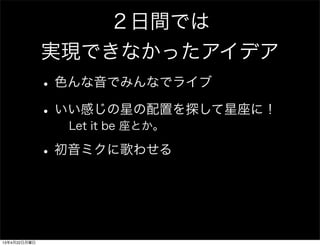 gǤ
gFǤʤäǥ
?ɫǤߤʤǥ饤
?ФǤä̽ˣ
?ߥ˸碌
Let it be Ȥ
13422
 