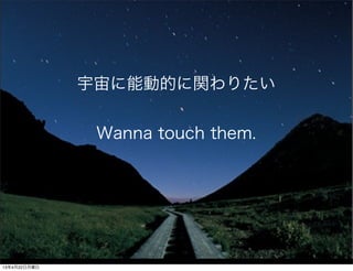 ܄ӵĤvꤿ
Wanna touch them.
13422
 