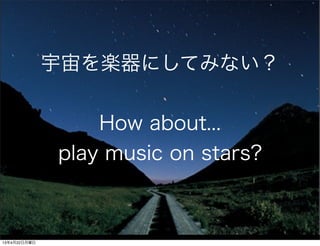 SˤƤߤʤ
How about...
play music on stars?
13422
 