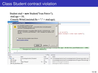 Class Student contract violation
13 / 42
 