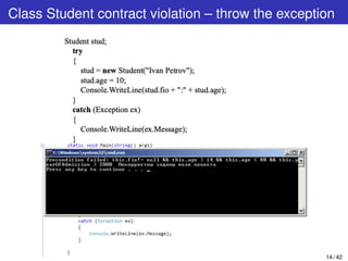 Class Student contract violation – throw the exception
14 / 42
 