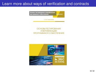 Learn more about ways of veriﬁcation and contracts
42 / 42
 