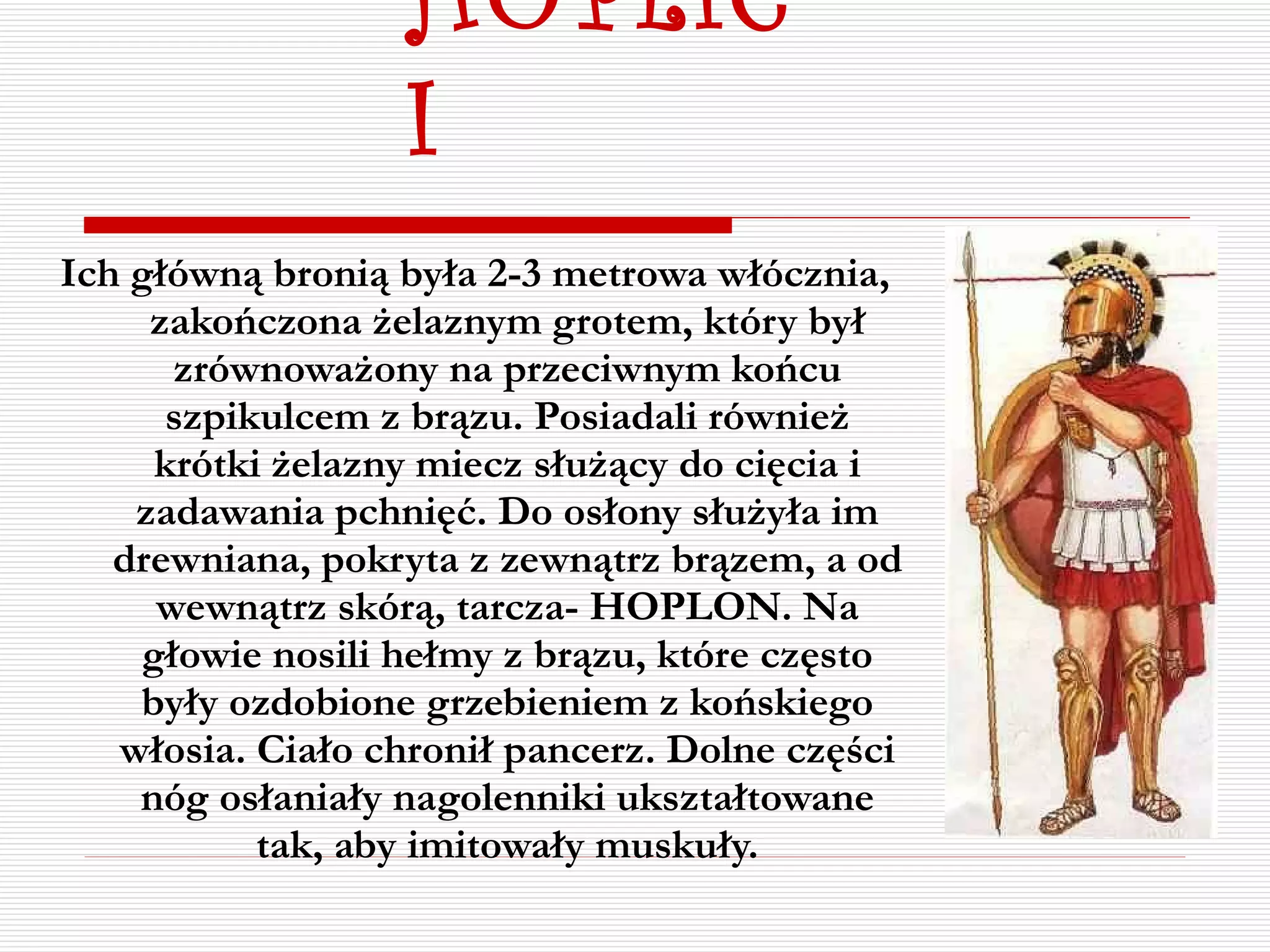 Sprawdzian Starozytna Grecja 1 Gimnazjum Grupa A Starozytna grecja | PPT