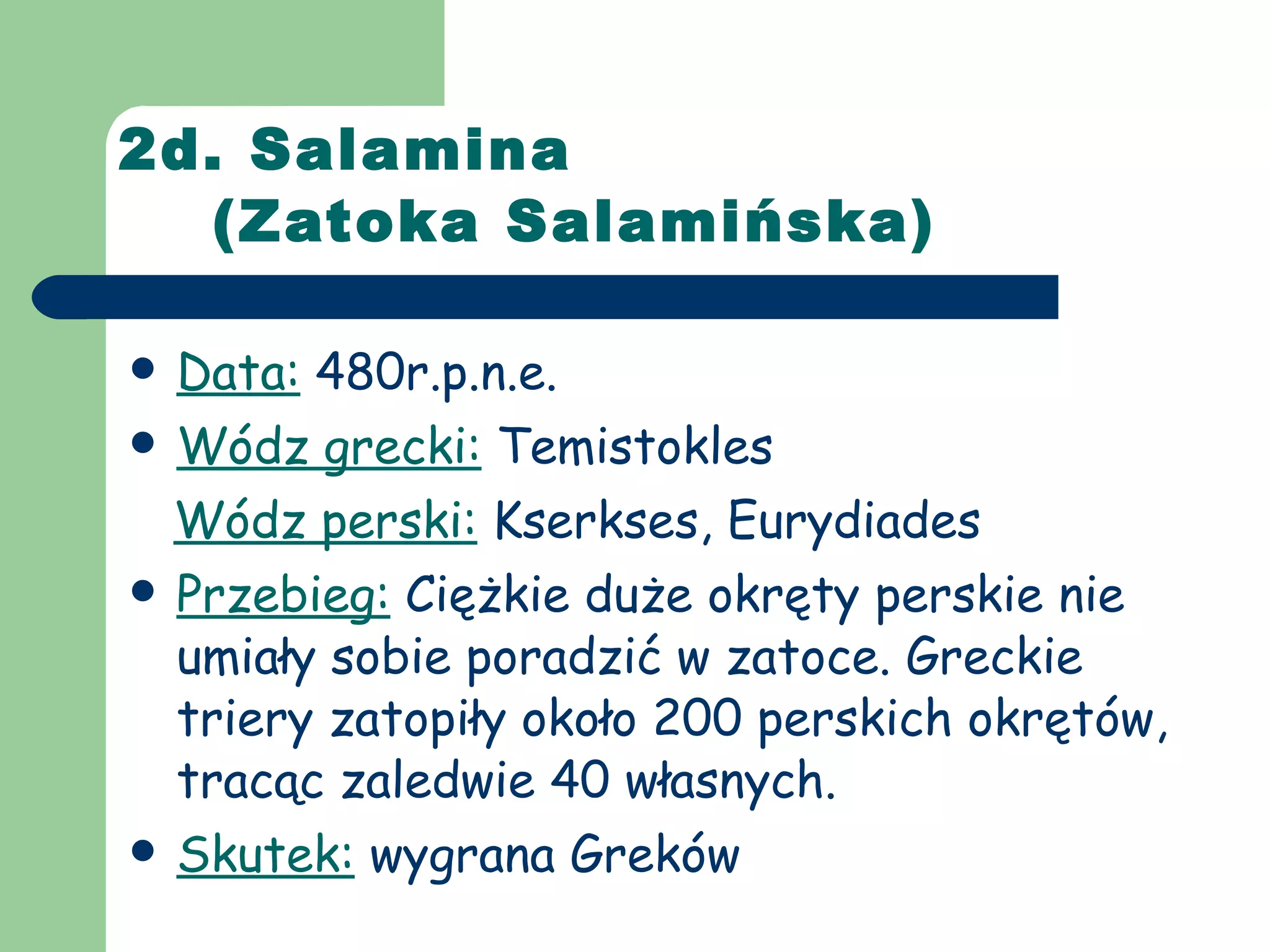 Sprawdzian Starozytna Grecja 1 Gimnazjum Grupa A www.slideshare.net