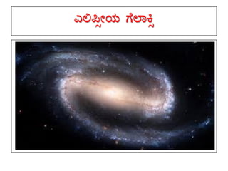 J°¦ìÃAiÀÄ UÉ¯ÁQì
 