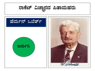 gÁPÉmï «eÁÕ£ÀzÀ ¦vÁªÀÄºÀgÀÄ
ºÉªÀÄð£ï M¨Évïð
dªÀÄð¤
 