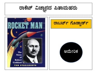 gÁPÉmï «eÁÕ£ÀzÀ ¦vÁªÀÄºÀgÀÄ
gÁ§mïð UÉÆqÁØqïð
CªÉÄÃjPÀ
 