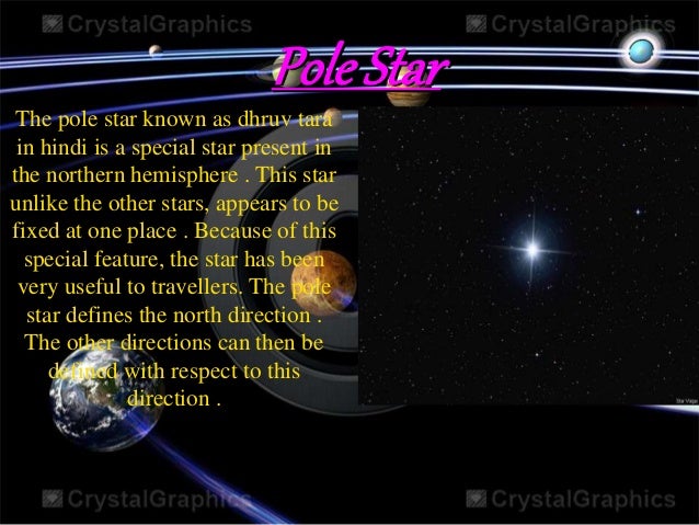 Stars And The Solar System
