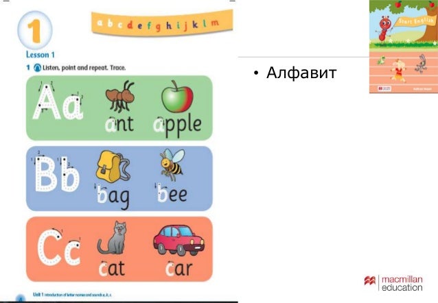  Start  English 