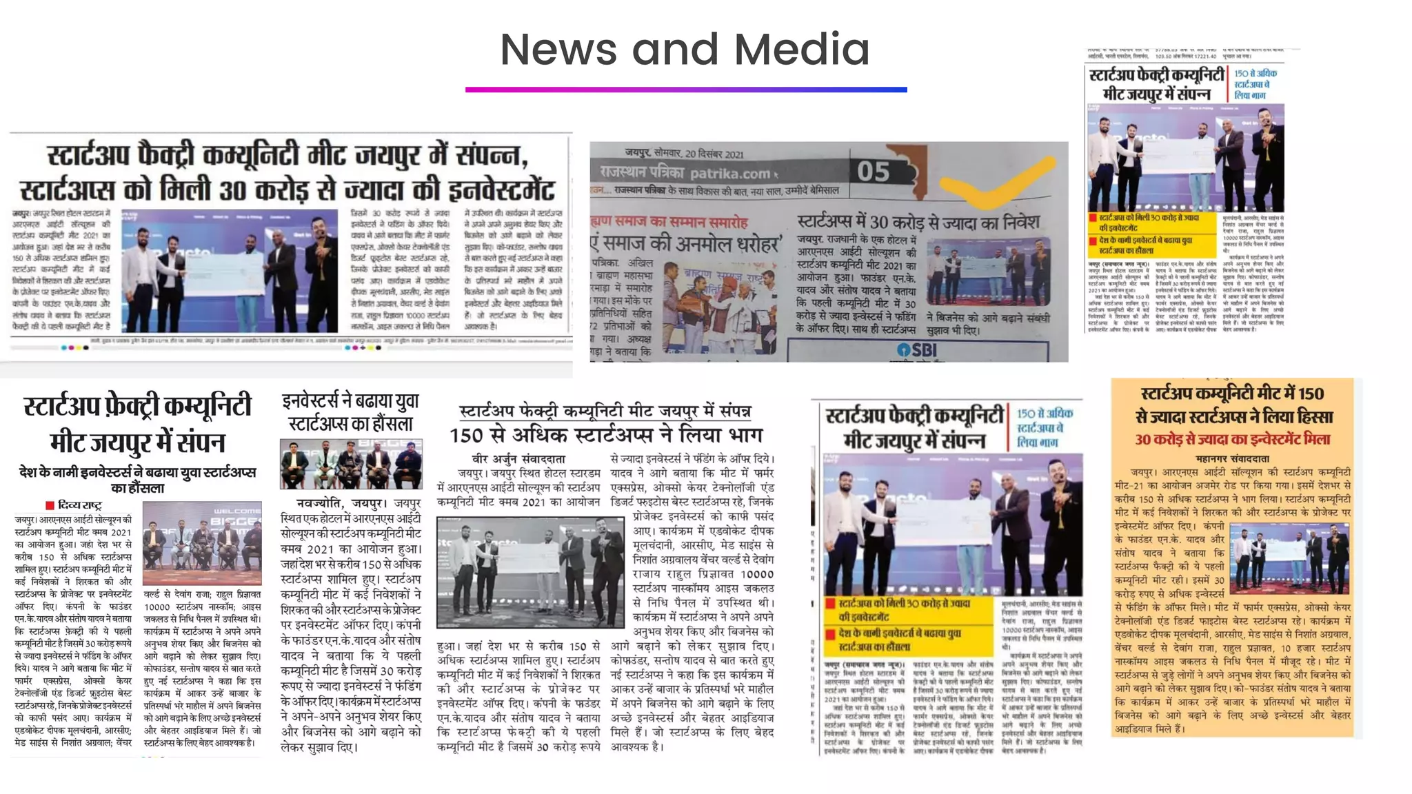 News and Media
 