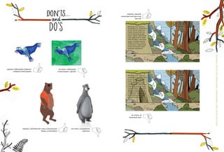 хорошо: небольшие отдельно
стоящие иллюстрации
не очень: небольшие
иллюстрации с фоном
не очень: стандартные
картинки
хорошо: собственный стиль и рукописные
буквы в заголовках
Morbi leo risus, porta ac
consectetur ac, vestibulum
at eros. Donec id elit non
metus. Donec id elit non
mi porta gravida at eget
metus. Donec ullamcorper
nulla adipiscing elit. Nulla
vitae elit libero, a pharetra
augue. Curabitur blandit
tempus porttitor. Aenean
eu leo quam. Pellentesque
ornare sem lacinia quam
venenatis vestibulum.
Morbi leo risus, porta ac
consectetur ac, vestibulum
at eros. Donec id elit non
metus. Donec id elit non
mi porta gravida at eget
metus. Donec ullamcorper
nulla adipiscing elit. Nulla
vitae elit libero, a pharetra
augue. Curabitur blandit
tempus porttitor. Aenean
eu leo quam. Pellentesque
ornare sem lacinia quam
venenatis vestibulum.
хорошо: светлый
неконтрастный фон под
текстом
не очень: не
читаемый текст
IllustrationsCliffvanThillo,WendyPanders,SteefWildenbeest,AleksDeurloo,WaltDisney
 