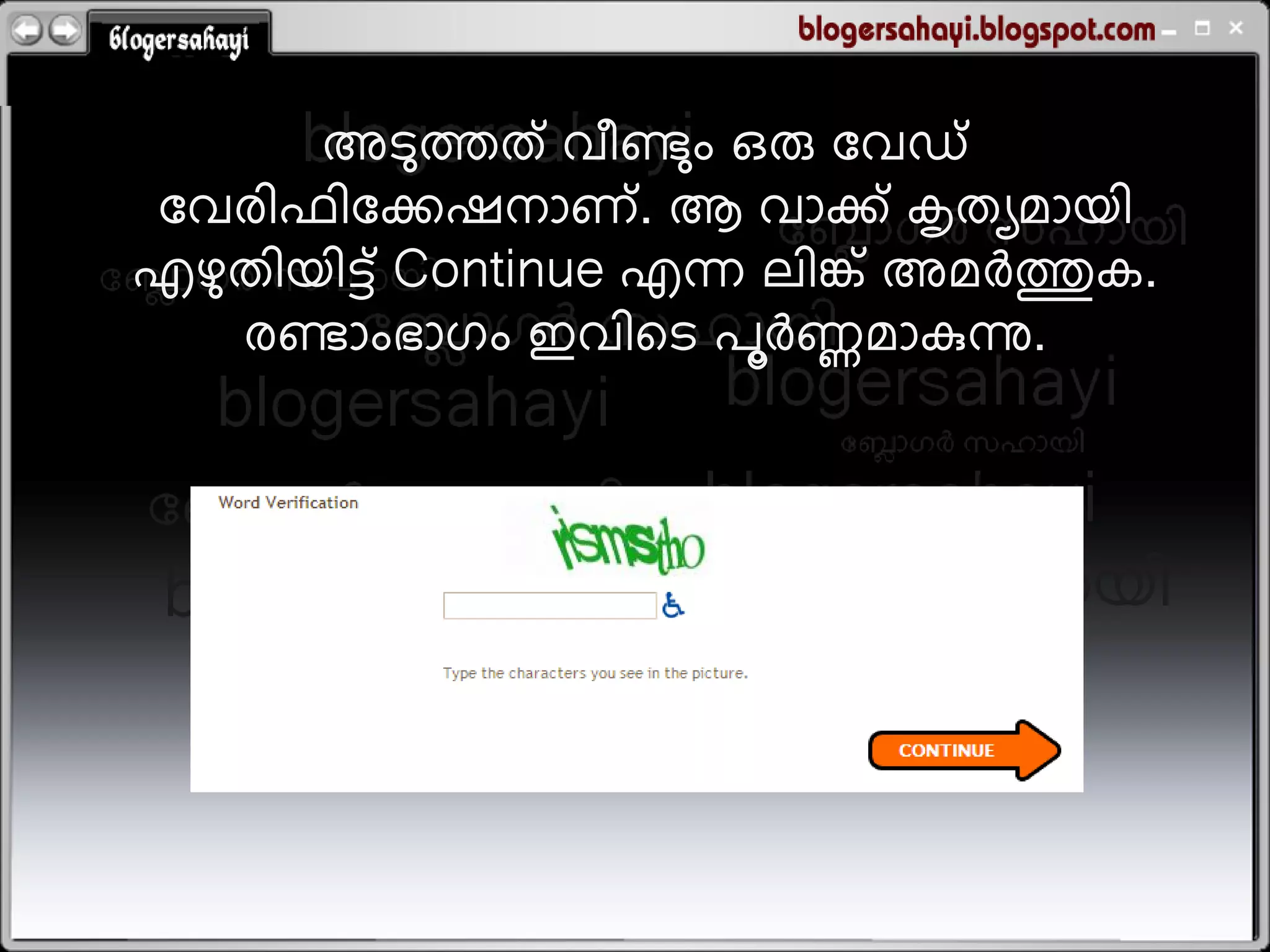 അെുെത് ഴ഻െും ഒരു ലഴഡ്
ലഴയഺപഺലകശനഹണ് . ആ ഴഹക് ശതയഭഹമഺ
എളതഺമഺട് Continue എെ റഺങ്ക് അഭര്&zwj;ചുക.
  ു
    യെഹംബഹഗം ഇഴഺതെ ഩര്&zwj;ചണഭഹഴന്നു.
                    ൂ ണ
 