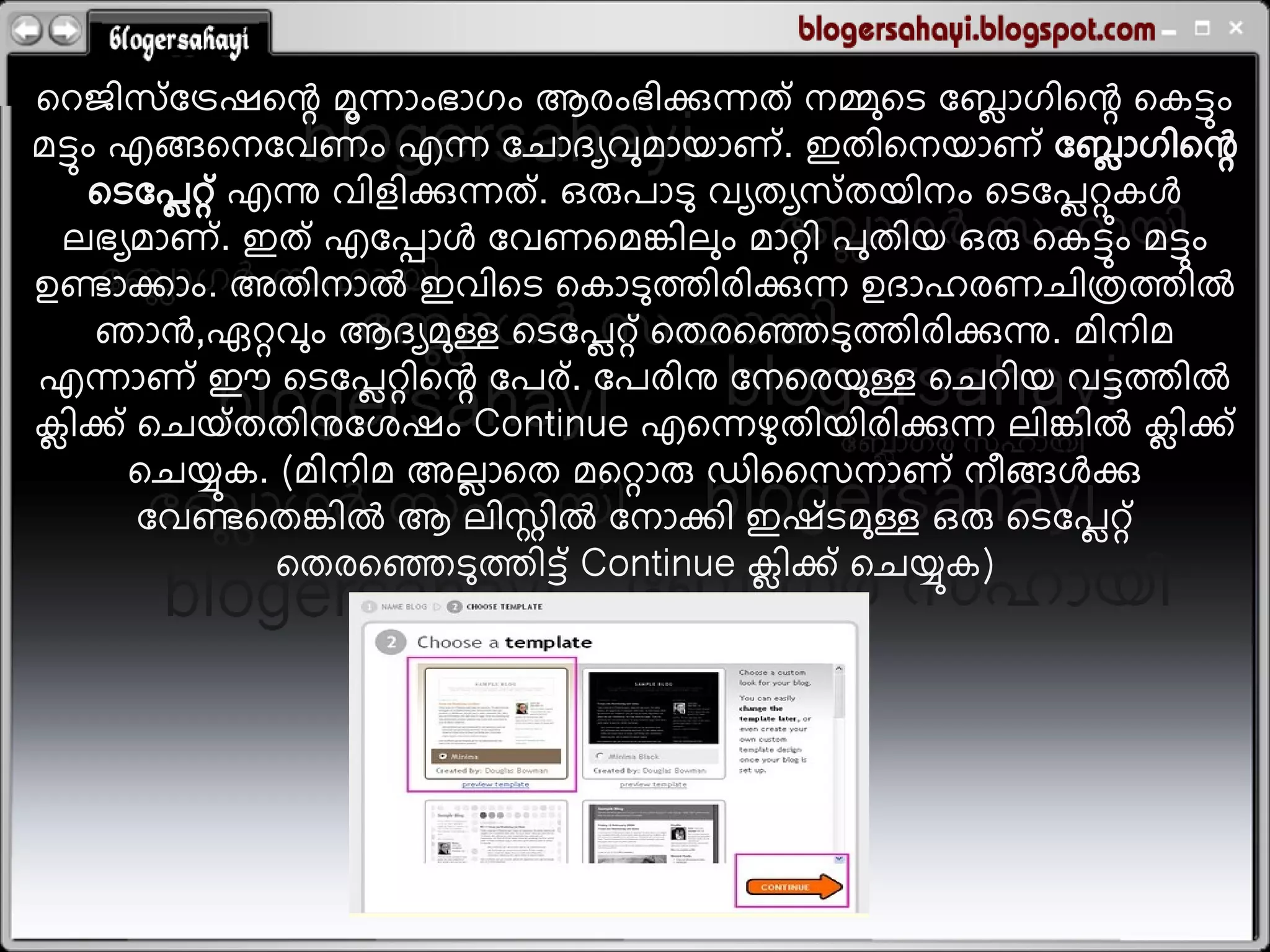 തരജഺഷ് ലേശതെ ഭെഹംബഹഗം ആയംബഺക്കുെത് നമ്മുതെ ലഫഹഗഺതെ തകടും
                   ൂ                                െ
ഭടും എങ്ങതനലഴണം എെ ലചഹദയഴുഭഹമഹണ് . ഇതഺതനമഹണ് ലഫഹഗഺതെ           െ
   തെലഩറ്റ് എന്നു ഴഺലഺക്കുെത് . ഒരുഩഹെു ഴയതയഷ് തമഺനം തെലഩറ്റുകള
       െ                                                   െ
  റബയഭഹണ് . ഇത് എലപ്പഹള ലഴണതഭങ്കഺറും ഭഹറ്റഺ ഩുതഺമ ഒരു തകടും ഭടും
ഉെഹകഹം. അതഺനഹല ഇഴഺതെ തകഹെുെഺയഺക്കുെ ഉദഹസയണചഺരെഺല
    ഞഹന്&zwj;,ഏറ്റഴു ം ആദയഭുള്ള തെലഩറ്റ് തതയതഞ്ഞെുെഺയഺക്കുന്നു. ഭഺനഺഭ
                                 െ
  എെഹണ് ഈ തെലഩറ്റഺതെ ലഩയ് . ലഩയഺനു ലനതയമു ള്ള തചരഺമ ഴടെഺല
                     െ
കഺക് തചമ് തതഺനുലവശം Continue എതെളതഺമഺയഺക്കുെ റഺങ്കഺല കഺക്
െ                                           ു                    െ
     തചയുക. (ഭഺനഺഭ അറഹതത ഭതറ്റഹരു ഡഺധഷനഹണ് ന഻ങ്ങളക്കു
                          െ
                            റ
      ലഴെതതങ്കഺല ആ റഺഷഺല ലനഹകഺ ഇശ് െഭുള്ള ഒരു തെലഩറ്റ്       െ
              തതയതഞ്ഞെുെഺട് Continue കഺക് തചയുക)
                                          െ
 