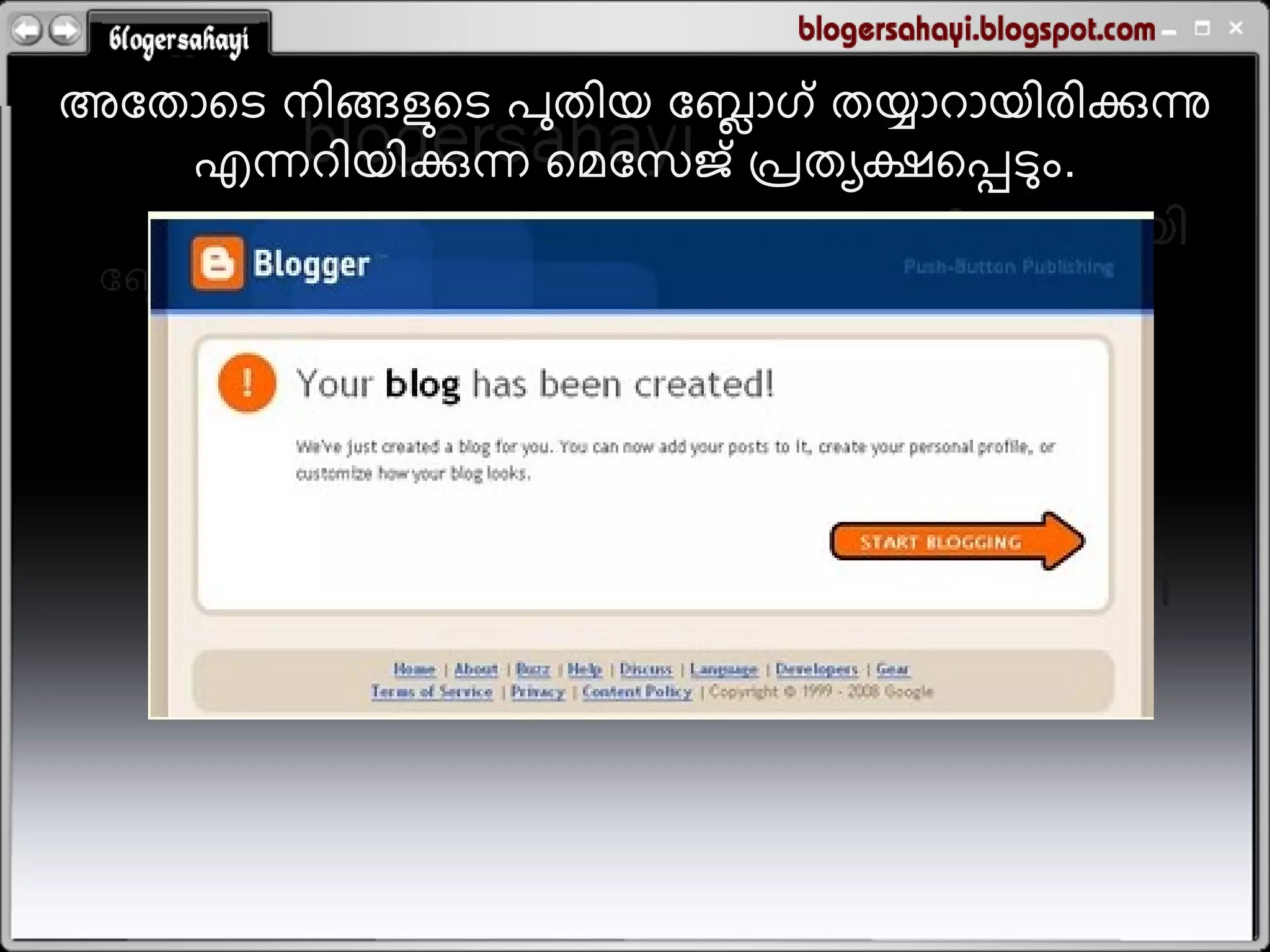 അലതഹതെ നഺങ്ങലുതെ ഩുതഺമ ലഫഹഗ് തയഹരഹമഺയഺക്കുന്നു
                        െ
   എെരഺമഺക്കുെ തഭലഷജ് പ്രതയക്ഷതപ്പെും.
 