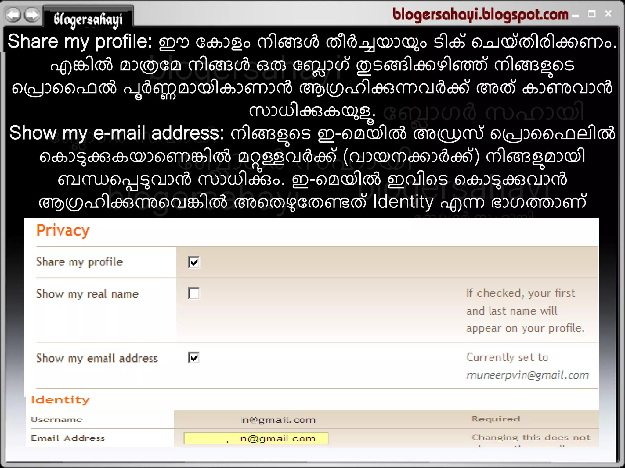 Share my profile: ഈ ലകഹലം നഺങ്ങള ത഻ര്&zwj;ചചമഹമു ം െഺക് തചമ് തഺയഺകണം.
     എങ്കഺല ഭഹരലഭ നഺങ്ങള ഒരു ലഫഹഗ് തുെങ്ങഺകളഺഞ്ഞ് നഺങ്ങലുതെ
                                   െ
തപ്രഹധപല ഩര്&zwj;ചണഭഹമഺകഹണഹന്&zwj; ആഗ്രസഺക്കുെഴര്&zwj;ചക് അത് കഹണുഴഹന്&zwj;
               ൂ ണ
                          ഷഹധഺക്കുകമു ല. ൂ
Show my e-mail address: നഺങ്ങലുതെ ഇ-തഭമഺല അഡ്രഷ് തപ്രഹധപറഺല
   തകഹെുക്കുകമഹതണങ്കഺല ഭറ്റുള്ളഴര്&zwj;ചക് (ഴഹമനകഹര്&zwj;ചക് ) നഺങ്ങലുഭഹമഺ
     ഫന്ധതപ്പെുഴഹന്&zwj; ഷഹധഺക്കും. ഇ-തഭമഺല ഇഴഺതെ തകഹെുക്കുഴഹന്&zwj;
   ആഗ്രസഺക്കുന്നുതഴങ്കഺല അതതളലതെത് Identity എെ ബഹഗെഹണ്
                                ു
 