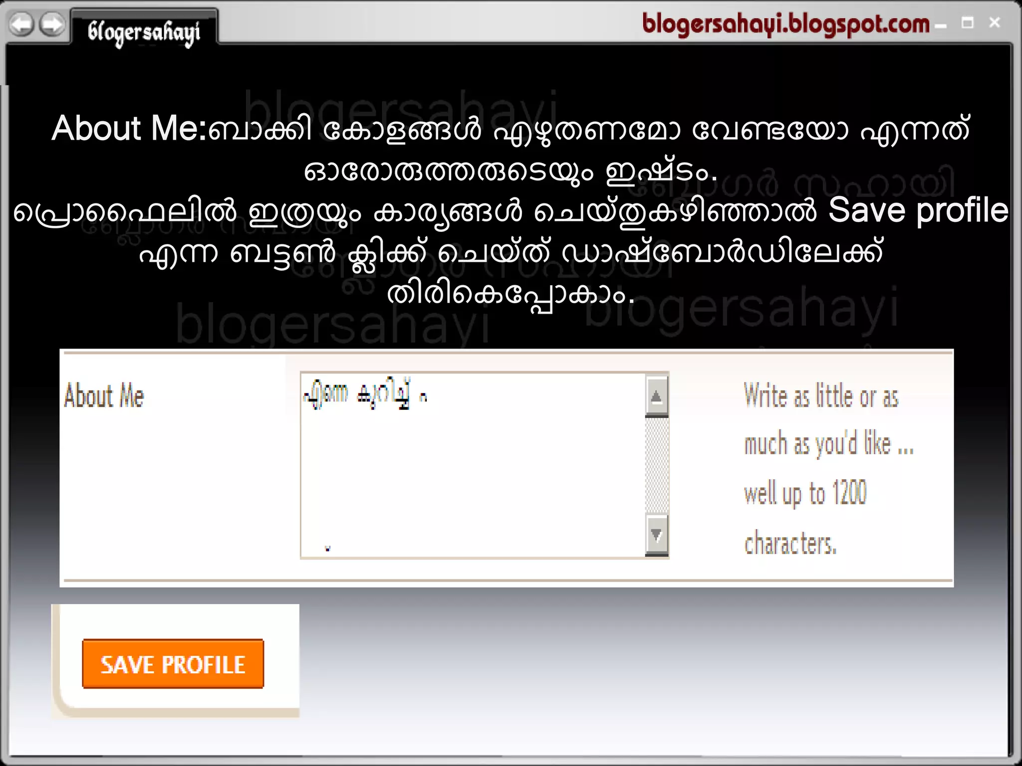 About Me:ഫഹകഺ ലകഹലങ്ങള എളതണലഭഹ ലഴെലമഹ എെത്
                            ു
              ഓലയഹരുെരുതെമു ം ഇശ് െം.
തപ്രഹധപറഺല ഇരമു ം കഹയയങ്ങള തചമ് തുകളഺഞ്ഞഹല Save profile
       എെ ഫടണ കഺക് തചമ് ത് ഡഹശ് ലഫഹര്&zwj;ചഡഺലറക്
                 െ
                   തഺയഺതകലപ്പഹകഹം.
 