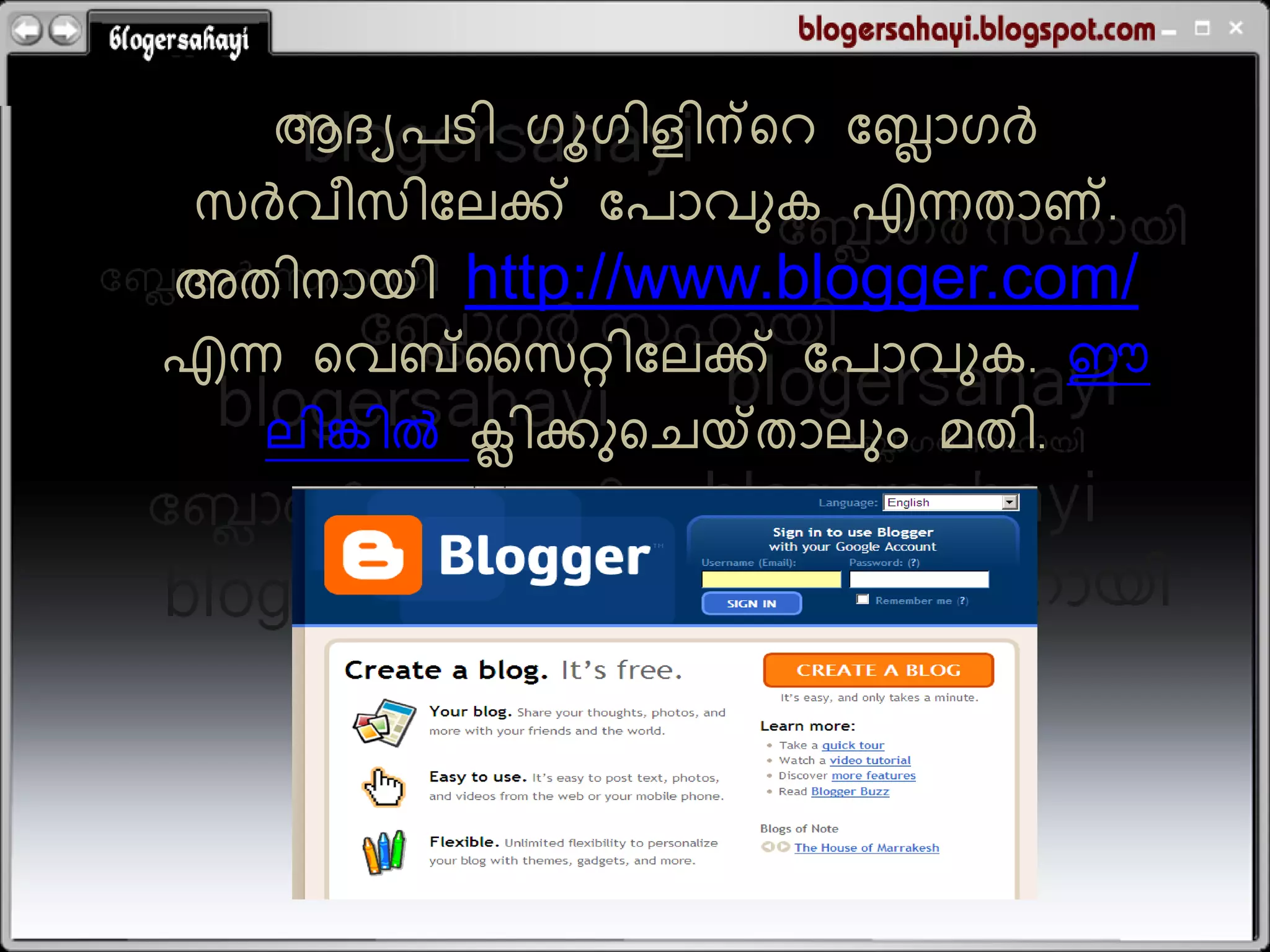 ആദ്യേടി ഗൂഗിളിന്ററ ബ്ലോഗര്&zwj;
സര്&zwj;വീസിബ്ലക്ക് ബ്േോവുക എന്നതോണ്.
അതിനോയി http://www.blogger.com/
എന്ന റവബ്സസറ്റിബ്ലക്ക് ബ്േോവുക. ഈ
   ലിങ്കില്&zwj; ക്ലിക്കുറെയ്തോലും മതി.
 