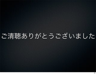 Starting an Erlang Project