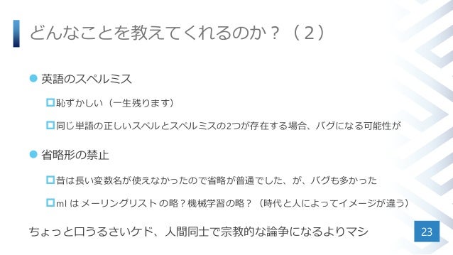 ちゃんとした C プログラムを書けるようになる実践的な方法 Visual Studio を使った 高品質 低コスト 保守性の高い開発 ちゃんとした C プログラムを書けるようになる実践的な方法 Visual Studio を使った 高品質 低コスト 保守性の高い開発