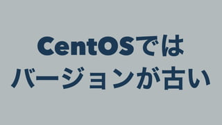 CentOS
 