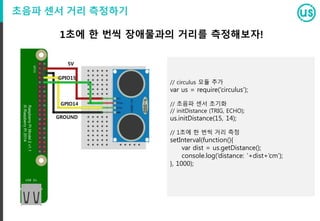 프로젝트 생성하기
Lecture_01
Basic sensor study
프로젝트 설명
원하는 프로젝트 명
 
