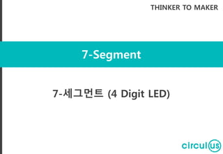 파일 실행하기
소스코드 저장 & 실행
 