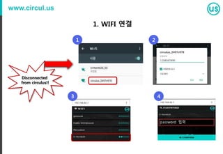 Making
THINKER TO MAKER
만들어보기
 