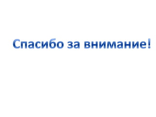 Євген Мартинов: "Що таке великий адронний колайдер"