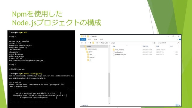Getting Started With Node Js