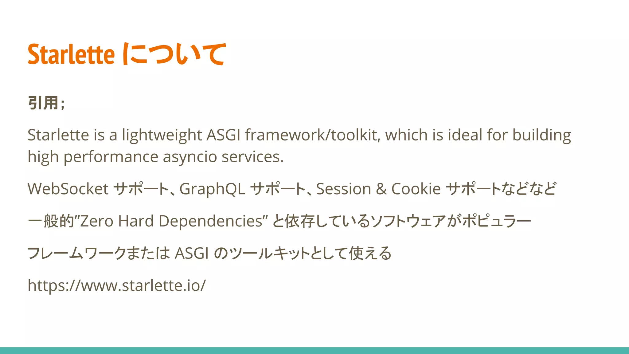 Start python with fastapi | PDF