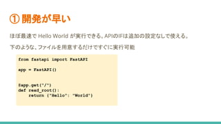 Start python with fastapi | PDF