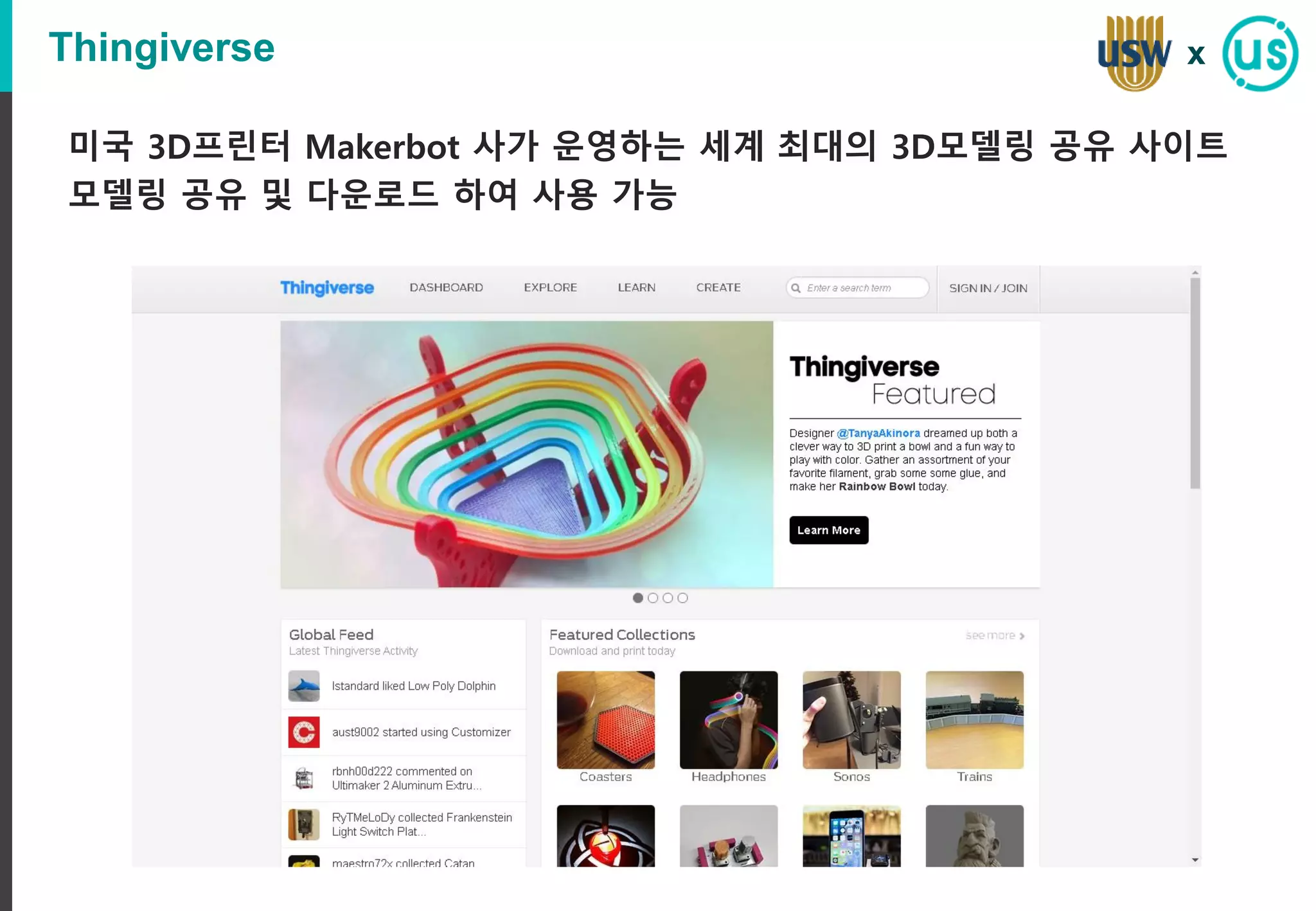 Thingiverse
미국 3D프린터 Makerbot 사가 운영하는 세계 최대의 3D모델링 공유 사이트
모델링 공유 및 다운로드 하여 사용 가능
x
 