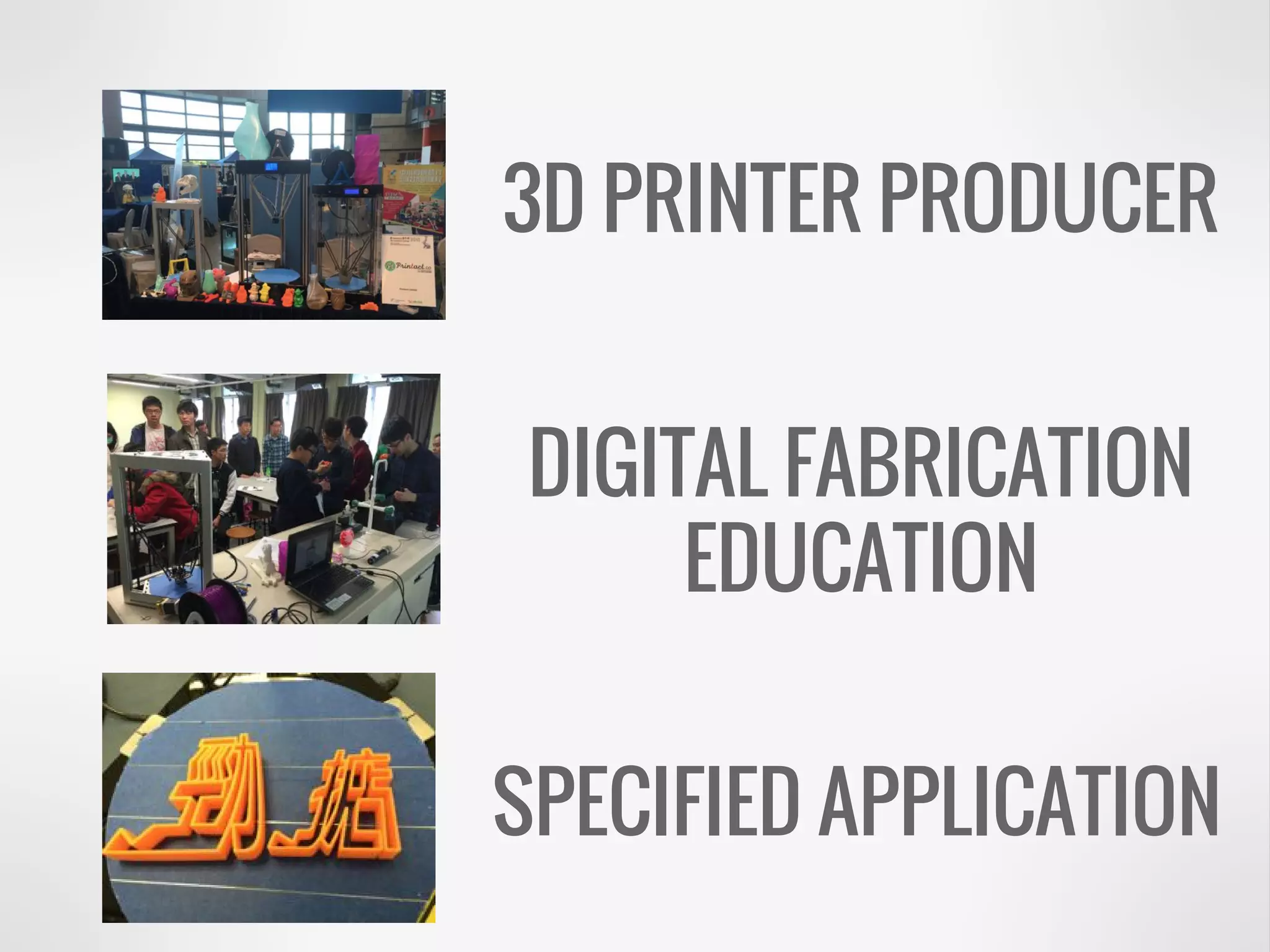 DIGITAL FABRICATION
EDUCATION
3D PRINTER PRODUCER
SPECIFIED APPLICATION
 