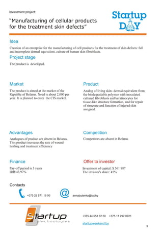 Startup Day, Catalog