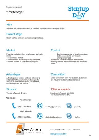 Startup Day, Catalog