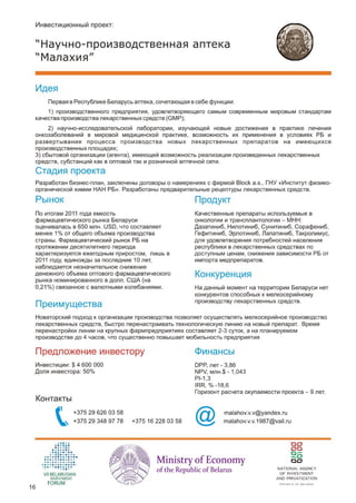 Startup Day, Catalog