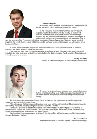 Startup Day, Catalog